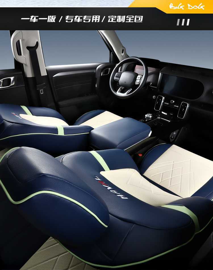 New Special Wear-Resistant Haval Raptor Phev Perforated Leather Car Seat Cushion for All Seasons All-Inclusive Nappa Leather Seat Cover