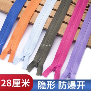 28���׶�����ֹ�����diy�o��������i���l��ɫ�[�����ȹ�Ӱ��i