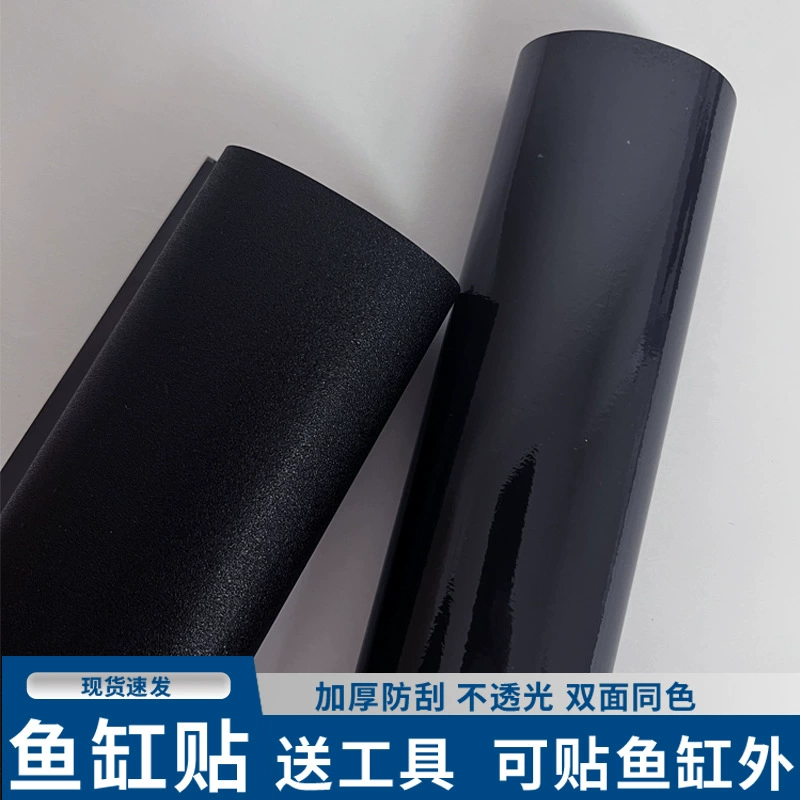 Фоновые наклейки для аквариума чистые черные статические наклейки самоклеящиеся декоративные стеклянные цилиндры без клея обои HD внешние наклейки специальная пленка