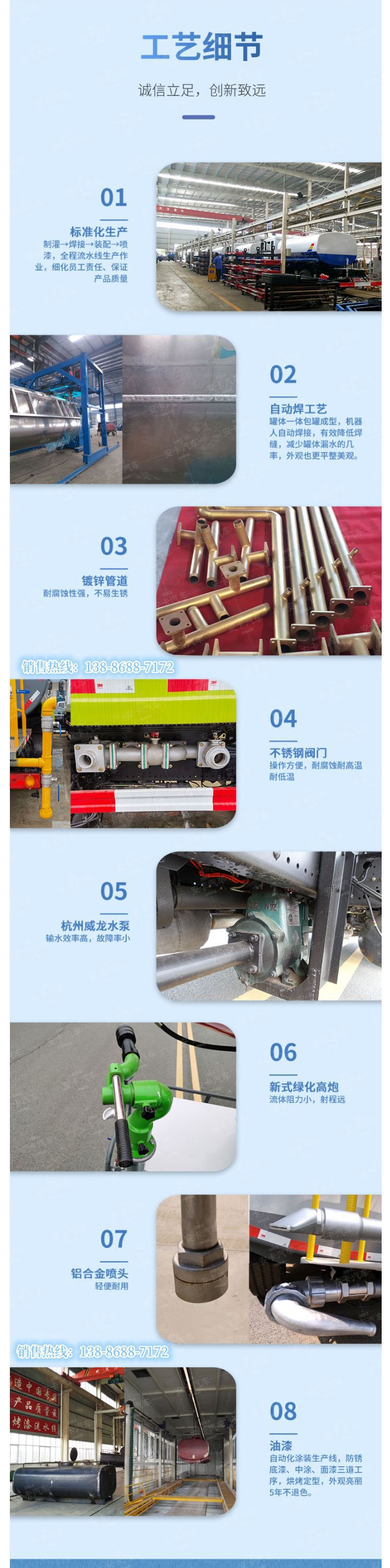 Foton H2 Fog Cannon Truck 30.4m Spray Truck Blue Plate Large Capacity Rental Sales Replacement Installment Export