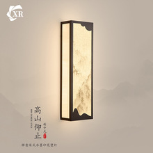 新中式客厅电视背景墙壁灯宋代美学中古风禅意复古山川卧室床头灯