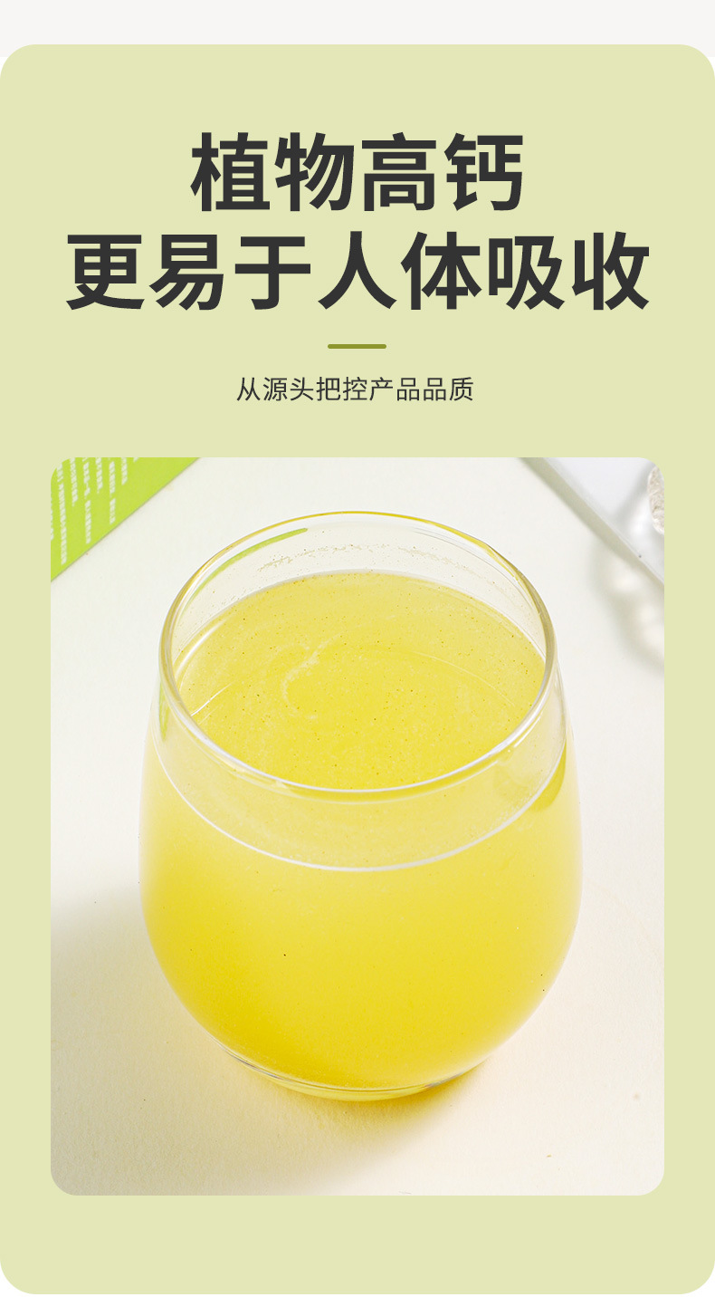 Cucumber Seed Powder Huang Gua Zi Fen 100g Box 10g x 10 Sachets Sugar Free Herbal Drink Mix in use