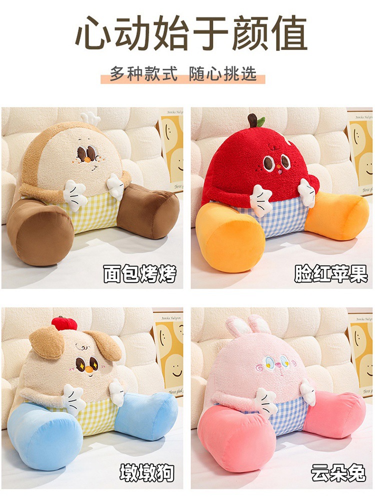 Super Cute Huggable Big Pillow for Bed, Waist Support, Sofa Cushion, Office Pillow, Backrest Cushion, Lumbar Pillow, Removable and Washable