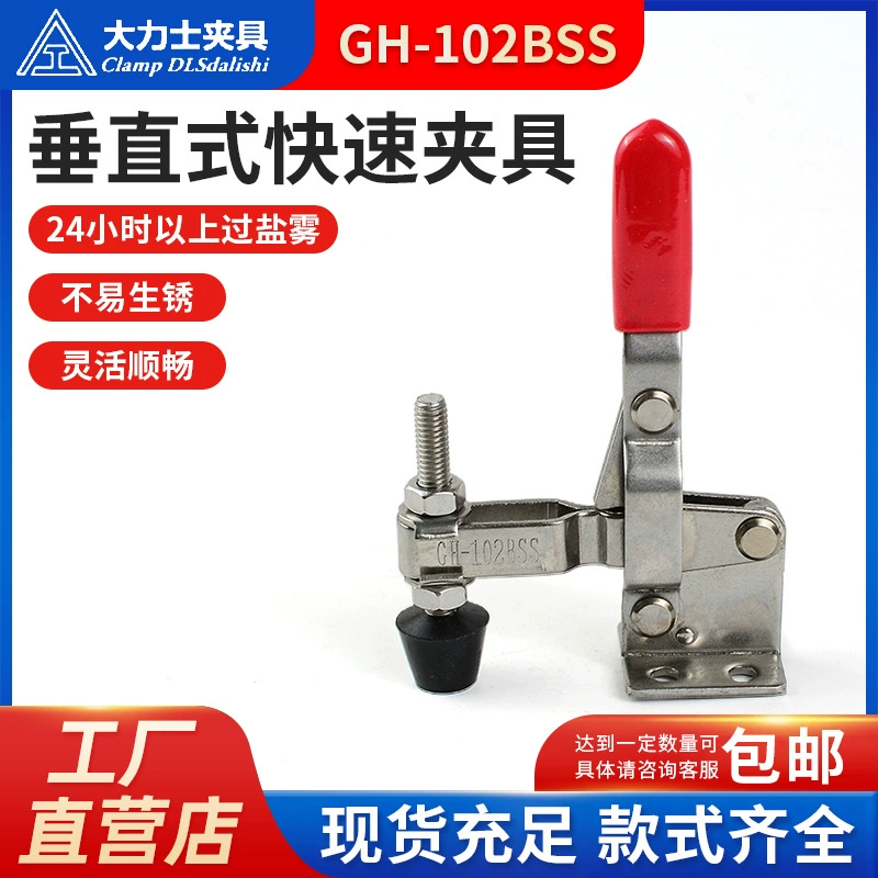 Нержавеющая сталь GH-102-B-SS-WDC зажимы сварочные инструменты ручной компрессорный вертикальный быстрый зажим
