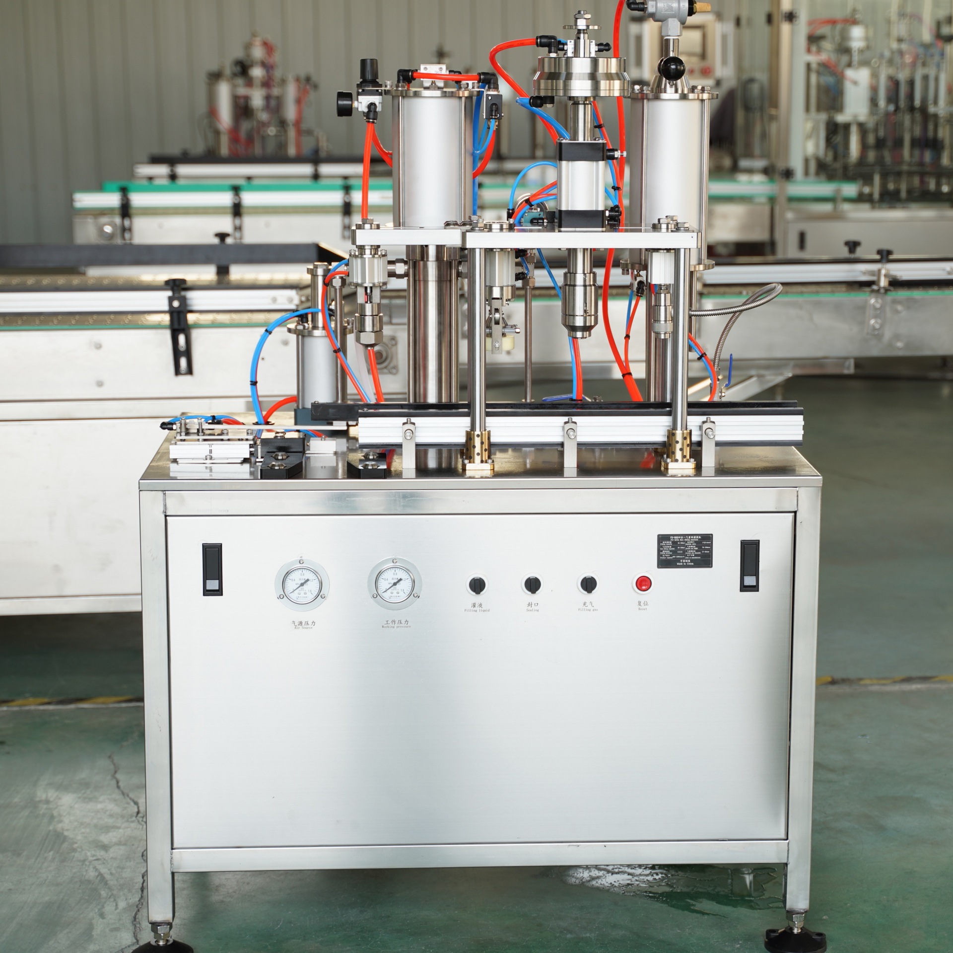 定制气雾剂灌装设备油漆气雾灌装机喷雾罐自动灌装机械