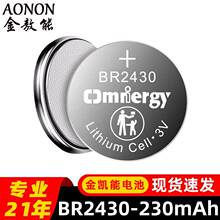 BR2430䇷���̼�~��늳�3V230mAh����TPMS̥���O�y������늳�