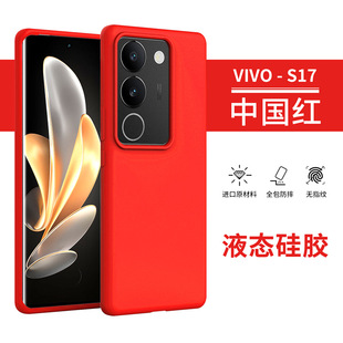 �m��vivo�֙C���o��s20pro��ɫҺ�B���zs19ܛvivo18��ˤ���o��17