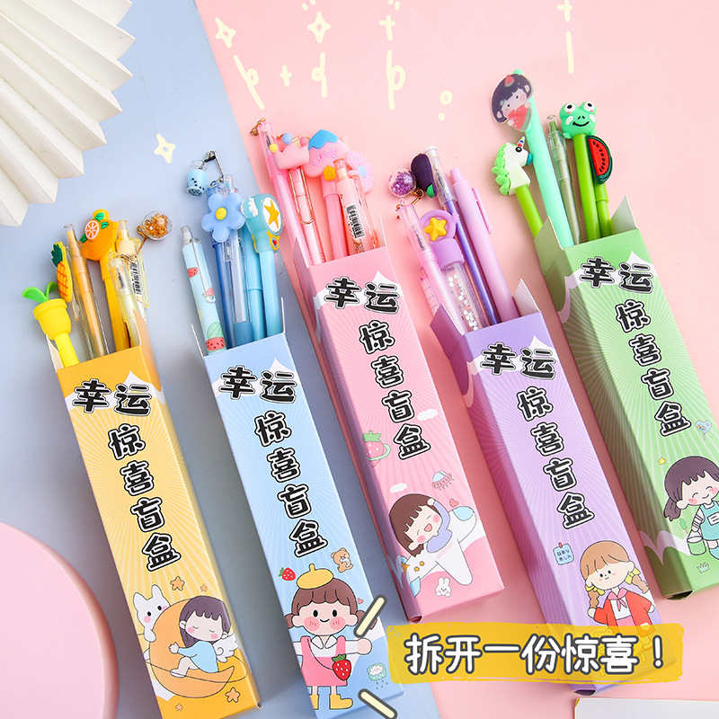 网红少女心惊喜文具盲盒笔学生开学季礼物中性笔盲盒创意幸运盒子