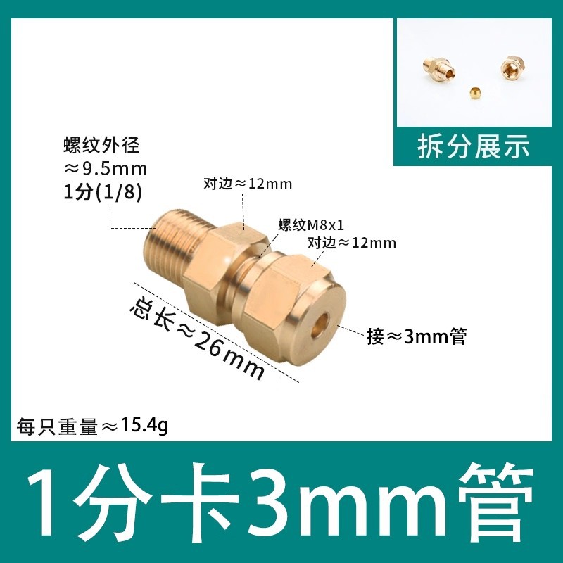 Conector de manguito de tubo de cobre de alambre exterior, humidificador directo de alta presión, conector de tubo de cobre, máquina textil, diente exterior, 2 puntos, 4 puntos, conector de cobre