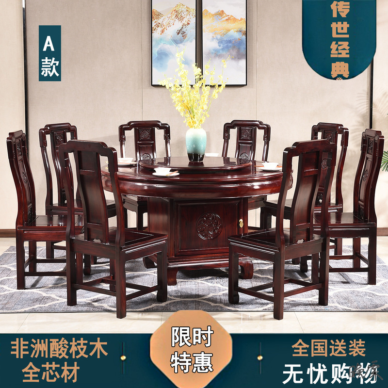 红木圆餐桌项目餐桌圆桌商用非洲饭店全实木圆形椅东阳家具圆台