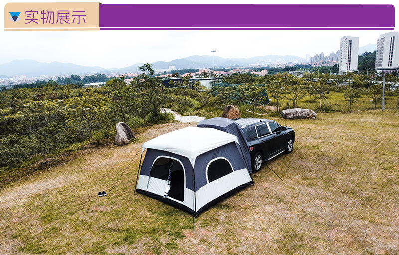 General Motors Car Rear Tent, Outdoor Quick-Open Quick-Setup Tail Tent for Self-Driving, Portable Rainproof Car Tent for Camping