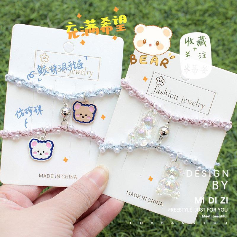 New Korean Cartoon Bestie Magnet Bracelet for Girls Cute Magnetic Couple Bracelet Ins Girl Bracelet Jewelry