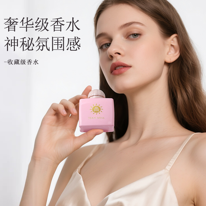 小城伊香史诗女士香水持久留香跨境外贸爆款秘藏神谕越南香水批发|undefined