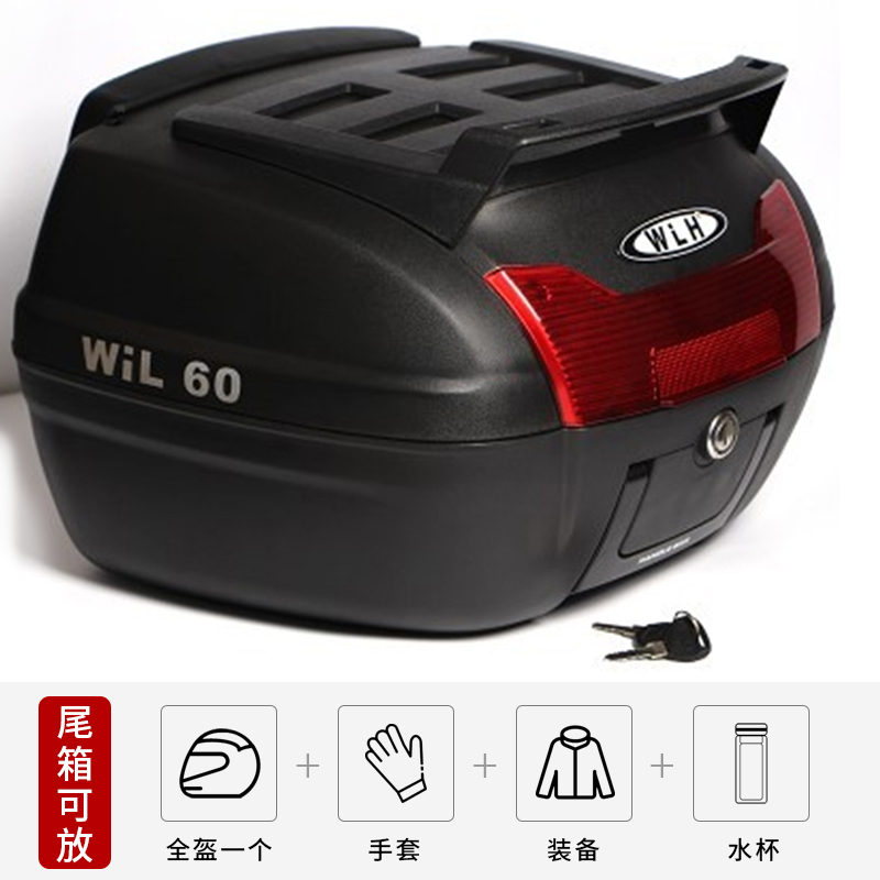 Motorcycle tail: Haojue Haojue HJ150-29A GZS150 - e60-black-tail-box-with-backrest-top-rack