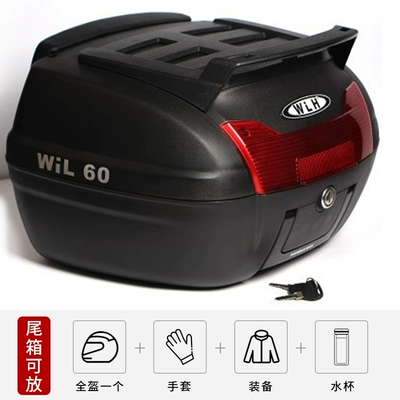 Motorcycle tail: Rear Rack Gz150E Trunk - e60-black-tail-box-with-backrest-top-rack