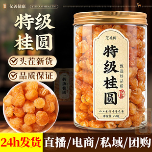 �ؼ����A 250g���b�o�˹��A��������ȥ�˹��A�ɴ����؛��ʳ����
