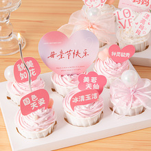 ԭ��ĸ�H�����������b���������տ옷�������b��Ʒ�決�b��