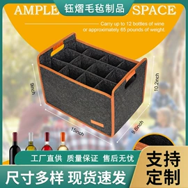 毛毡;其他益智玩具