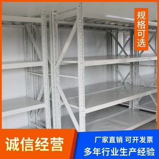 定制加高加长颜色可换提供图纸高承重定制中型货架加厚层板货架
