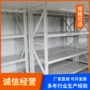 提供颜色承重定制货架