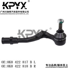 m춊WA4A5Q5ɣ{MU^OE:8K0422817B 8K0422818B