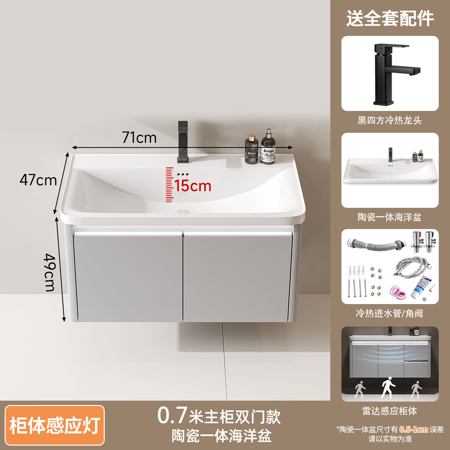 Gabinete de baño de panal de aluminio de acero inoxidable grueso cerámica integral cuenca oceánica cuenca cajón de almacenamiento lavabo gabinete de baño