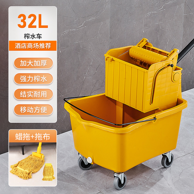 32L 워터 휠 + 노란색 걸레 + 걸레