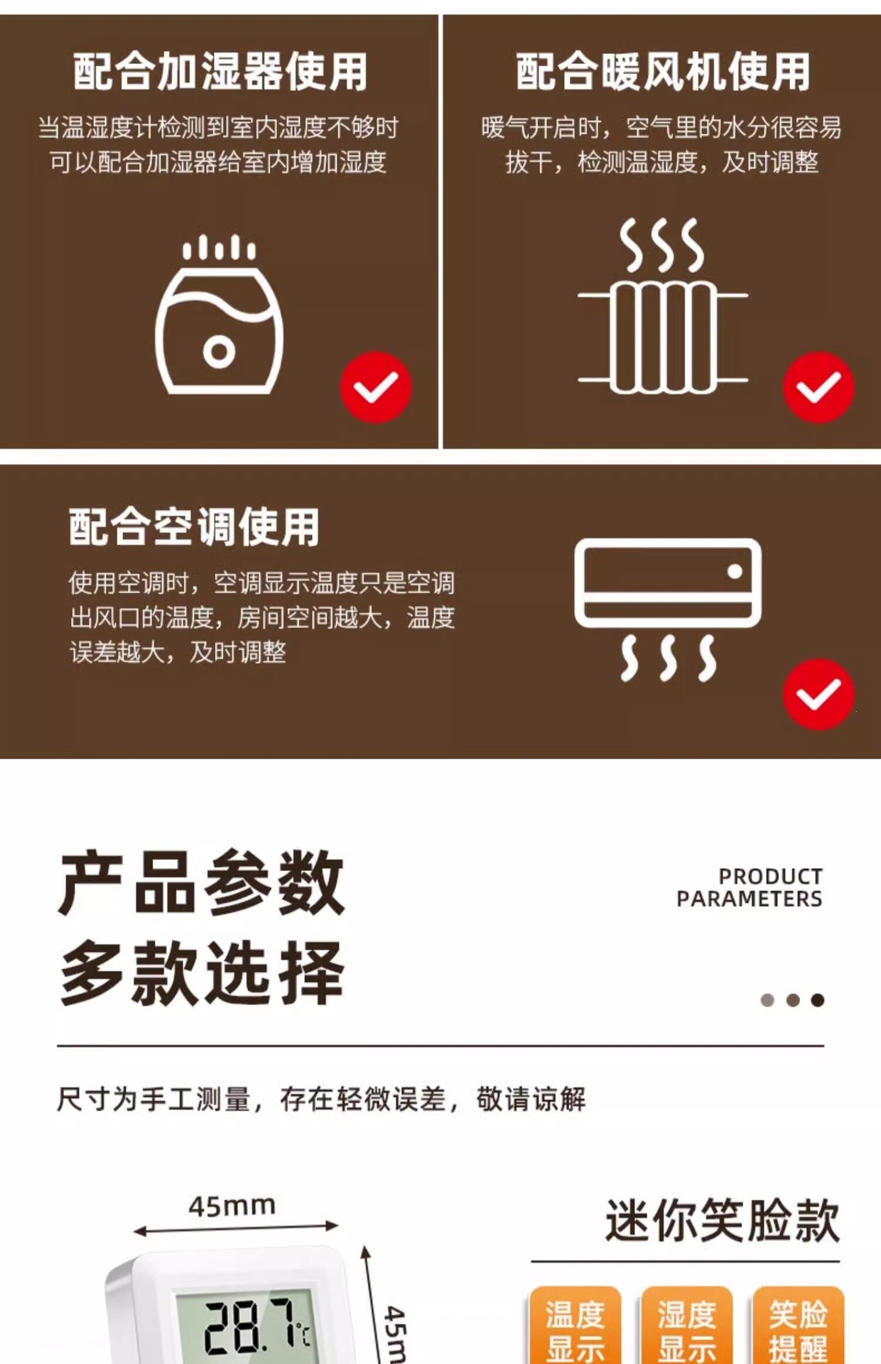 Suitable for electronic high-precision mini dry thermometers, indoor household temperature and humidity meters, and accurate vehicle-mounted dry temperature and humidity gauges