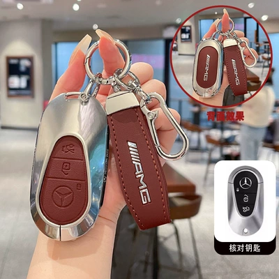 Car key bag Cover, High-End G63 Amg, New - standard-model-b-silver-red-leather-figure-8-leather-rope-buckle