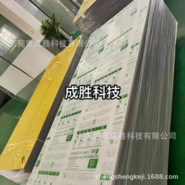 PC塑料板;PMMA塑料板;PVC塑料板