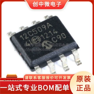 贴片 PIC12C509A-04I/SM SOIC-8 微控制器/8位 芯片  原装