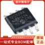 smsoic-8pic12c509a-04i控制器芯片