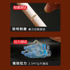 手工綁制款同心度高斑點主線線組 垂釣用品配件隱形式斑點主線組