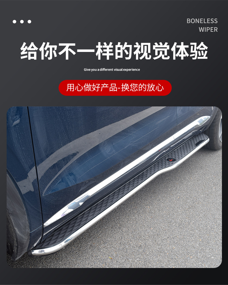 Applicable to Geely Boyue L Xingyue L Xingyue S Haoyue L Qiyue Geely ICON original side pedal