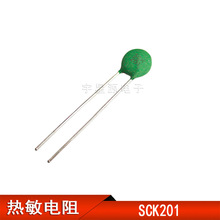 ��������NTC20D-8 SCK-201 SCK201 SCK08201MSY 20R 1A8MM