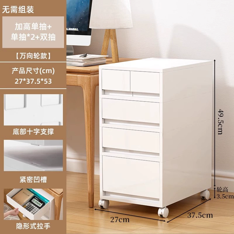 Desktop Drawer Storage Box Organizer, A4 Office File Rack, Multi-Layer Drawers (Wheeled Optional)