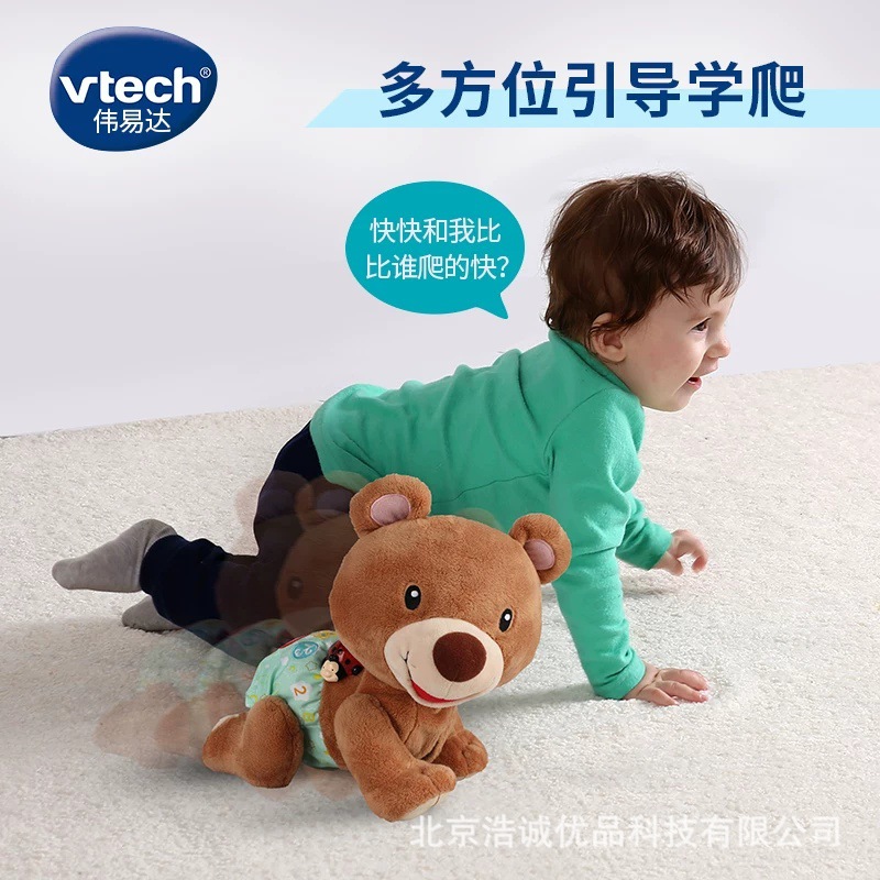 VTech Baby Crawling Toy - Electric Crawling Elephant for Infants, Baby Crawling Trainer, Head-Lifting Aid, and Crawling Assistant