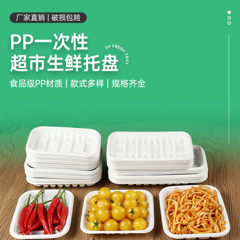 白+黑+半透明托盘详情-100个装_01.jpg