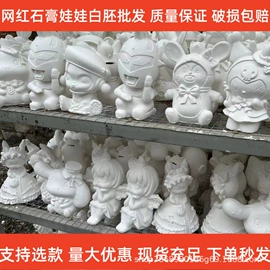 陶瓷彩绘沙画;美术颜料;彩蛋、金蛋