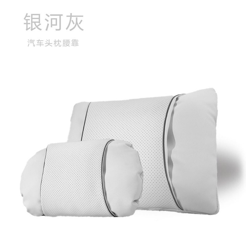 汽车头枕护颈枕腰靠垫靠枕车内用品适用特斯拉迈巴赫宝马奔驰座椅|undefined