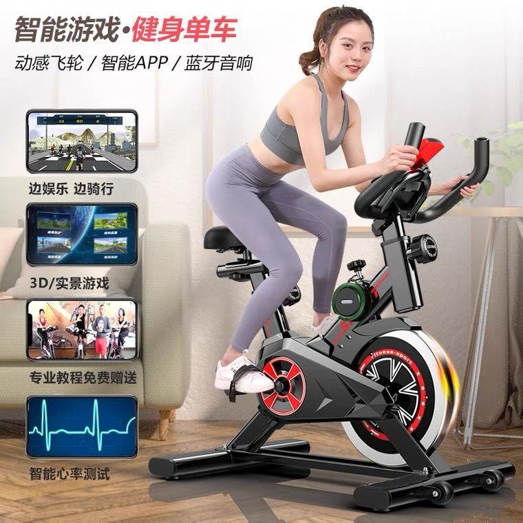 家用动感单车静音健身车家用脚踏车室内运动自行车锻炼健身器材-阿里巴巴