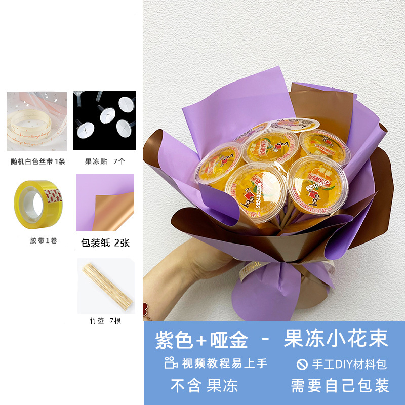 라일락 보라색 벙어리 골드 (젤리 꽃다발 소재 패키지) 에는 조명이 포함되어 있지 않습니다.