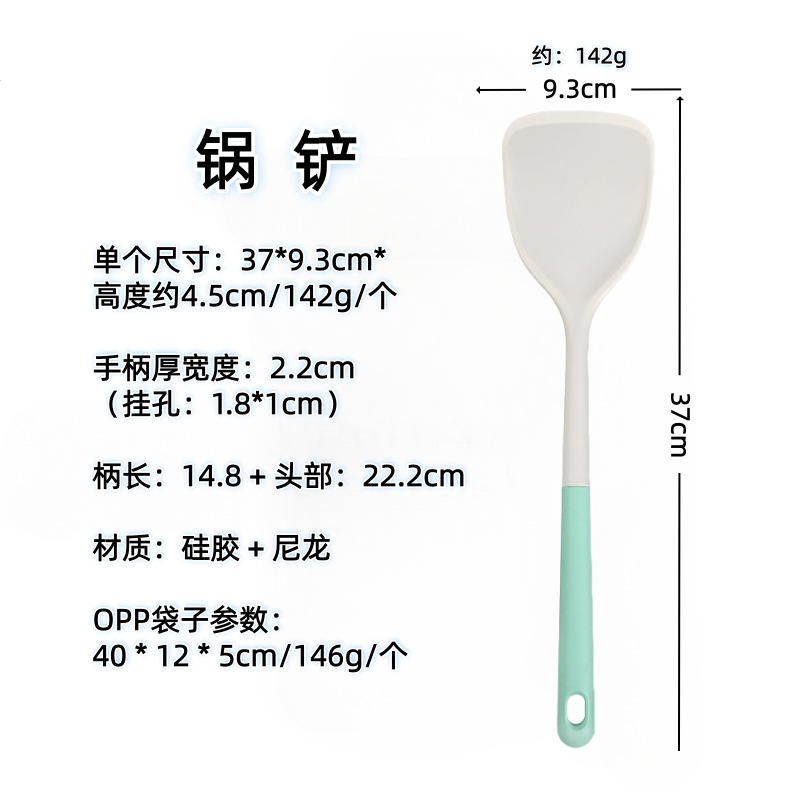 Nórdico color de silicona set de cocina sopa de sopa de cocina antiadherente para pala para fritar verduras casera sopa de cocina set de cucharas