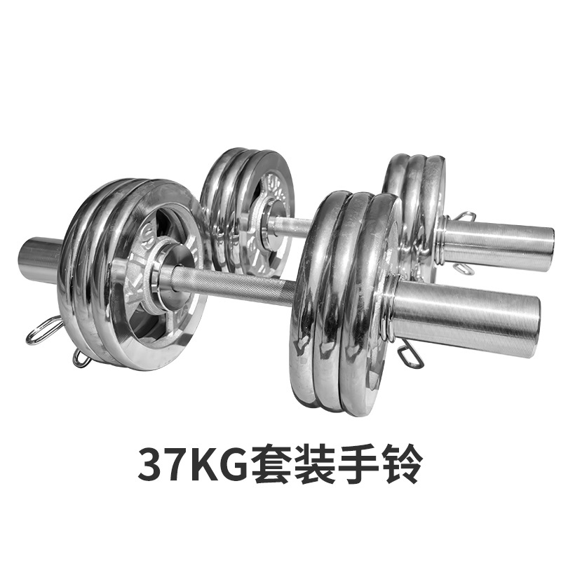 Barra de galvanoplastia de agarre manual transfronteriza juego completo de equipo de fitness con mancuernas juego de barra de press de banca barra dura 50