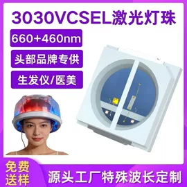 贴片式LED;COB LED;大功率LED