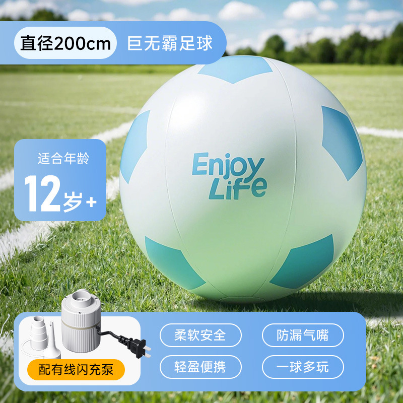 Balón de fútbol inflable, juguete infantil, juego interactivo para padres e hijos al aire libre, pelota gigante para playa, interacción entre padres e hijos