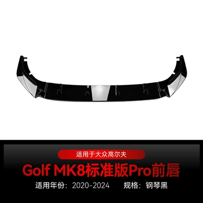 Standard Version Front Lip Spoiler, Big Surrounded - gao-8-pro-standard-edition-front-lip-piano-black-2020-2024