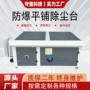 吸尘平面打磨抛光除尘台