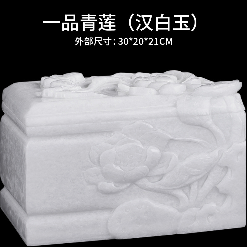 이핀칭롄(백색 대리석)