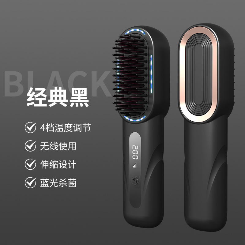 5000mAh 무선 헤어 스트레이트 빗 클래식 블랙